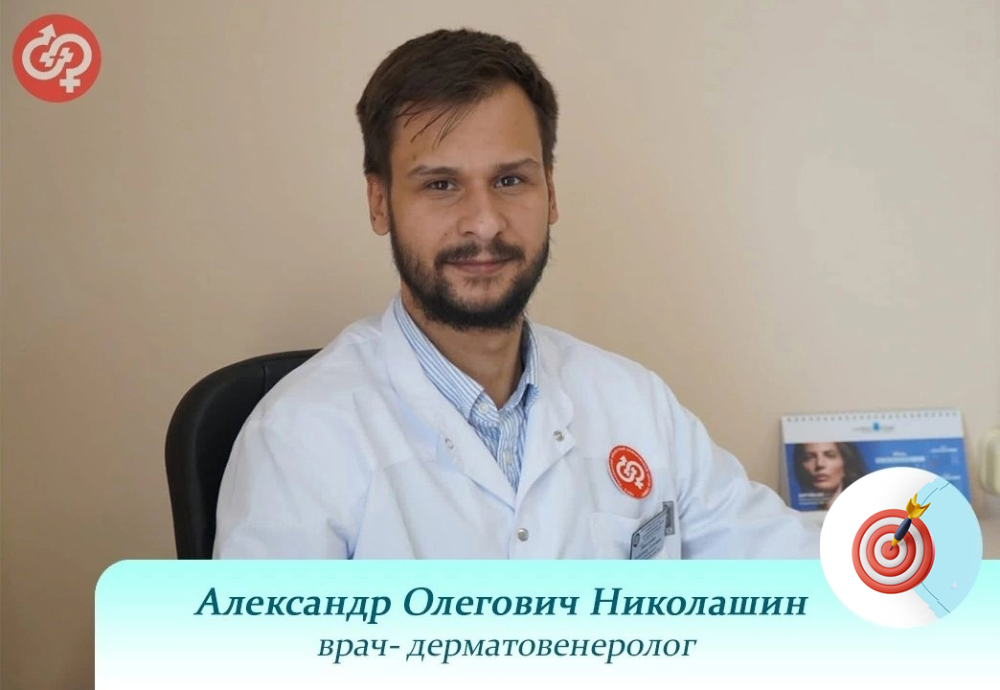 Как наркотики влияют на течение кожных заболеваний